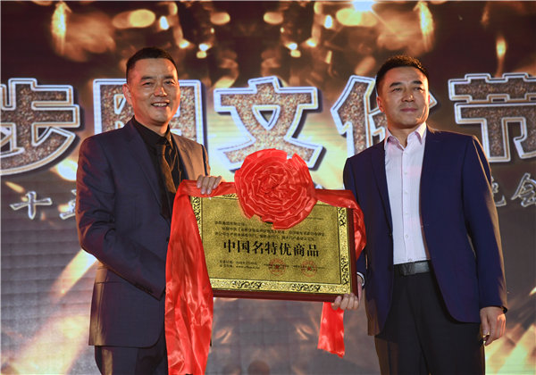 第十五屆免费看片视频文化節